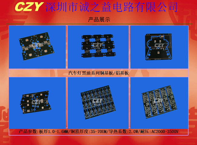 鋁基板除了曝光還有什么工藝